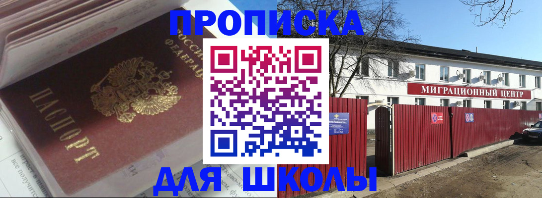 временная регистрация госуслуги в Костомукше